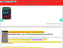 Tablet Screenshot of projectelec.com